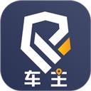 乐拼车主