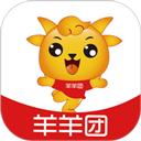 羊羊团