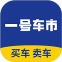一号车市