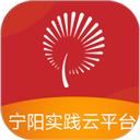 宁阳文明实践