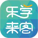 乐学营商家