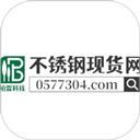不锈钢现货网