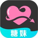 糖妹