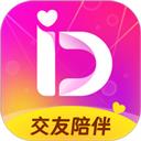 等伊