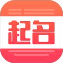 宝宝起名取名大全