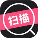 文件扫描宝