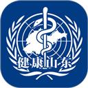 健康山东healthy