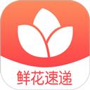 一树鲜花