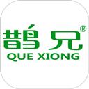 鹊兄APP