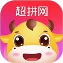 超拼网