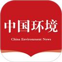 中国环境