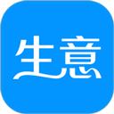 生意进销存