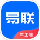 盛智易联车主
