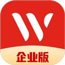旺厨宝企业版