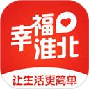 幸福淮北