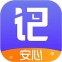 记加班综合工时