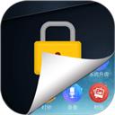 万能Lock钥匙