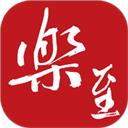 帅乡乐至