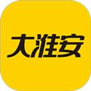 大淮安