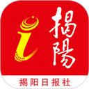 i揭阳