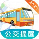 地铁来了
