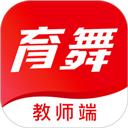 育舞教师