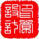 印章设计