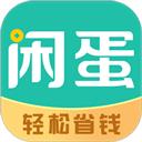 闲蛋