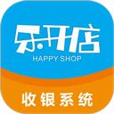 乐开店
