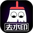 视屏去水印
