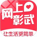 网上彰武