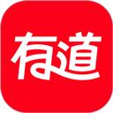 网易有道词典-英语学习翻译