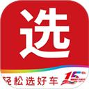 麻辣选车