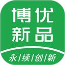 博优新品
