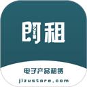 即租机