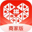 拼多多商家版