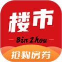 滨州楼市