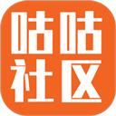 咕咕社区