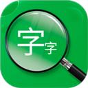 老年放大镜