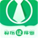 身份证证件照