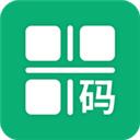 二维码情书制作大师