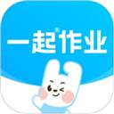 一起作业学生端