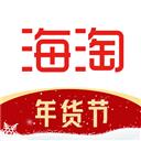 海淘免税店