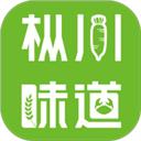 枞川味道