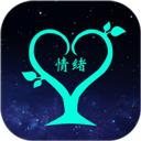 情绪树洞