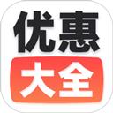 汽车优惠大全