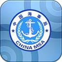 海事船舶进出港报告