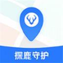 探鹿守护