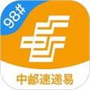 中邮速递易共配