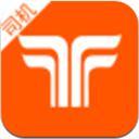天途网司机